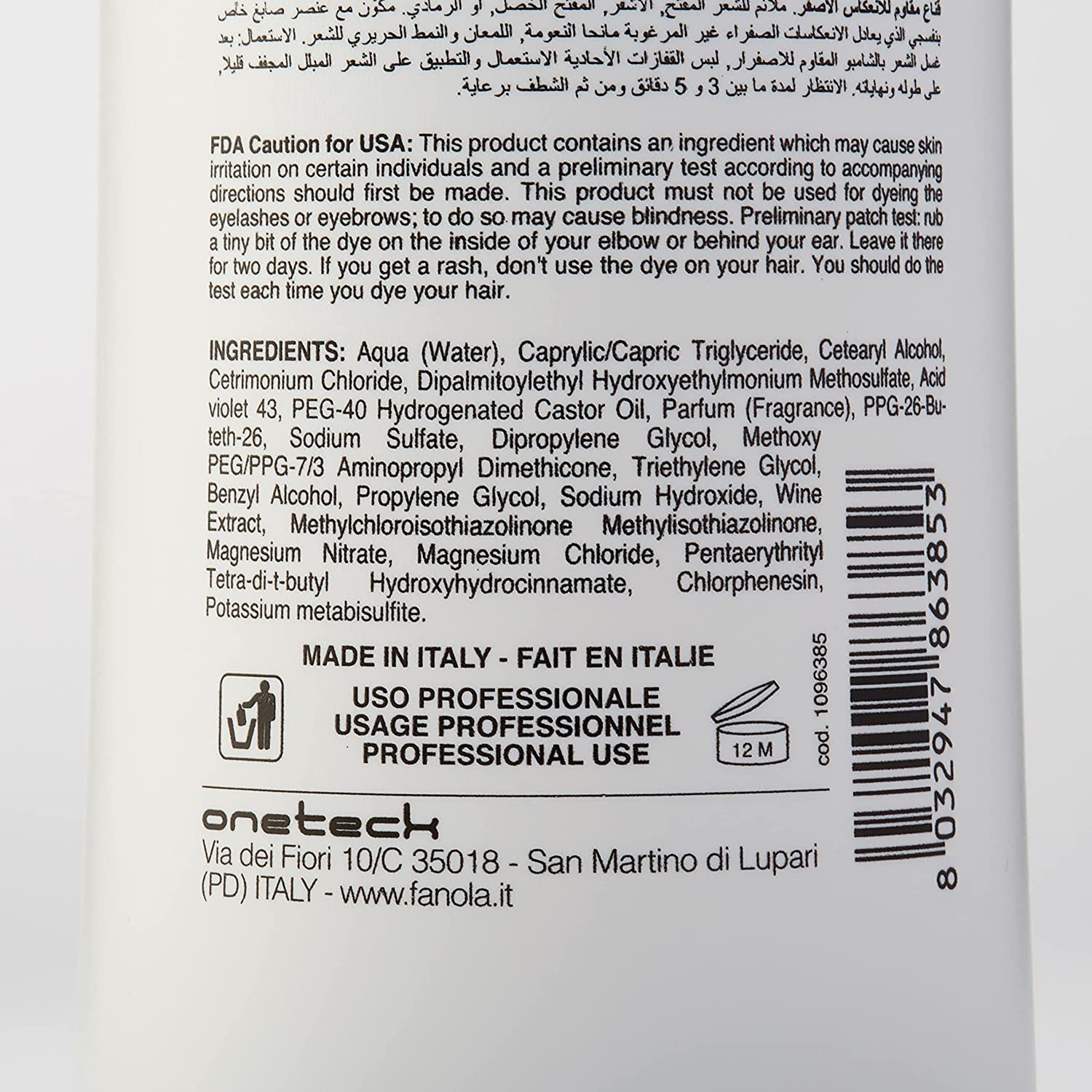 Fanola Nutri Care No Yellow - Champú Acondicionador